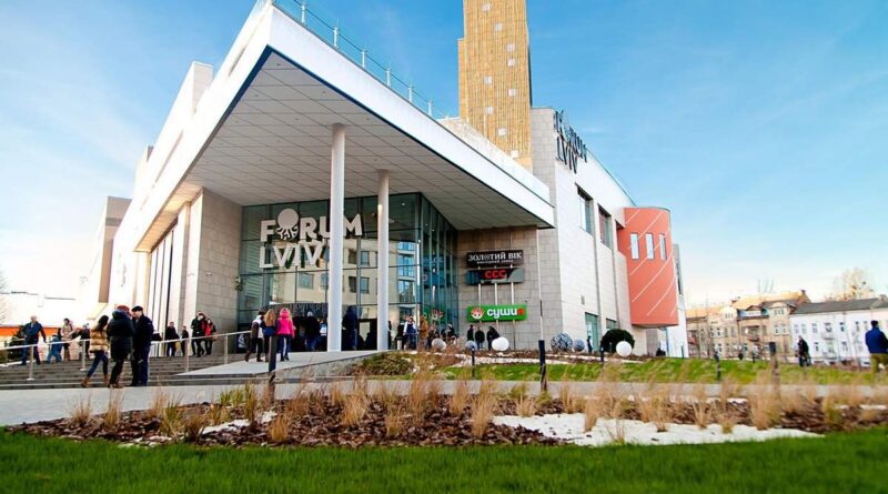 У Львові повідомили про замінування ТРЦ Forum Lviv 1 image | 1