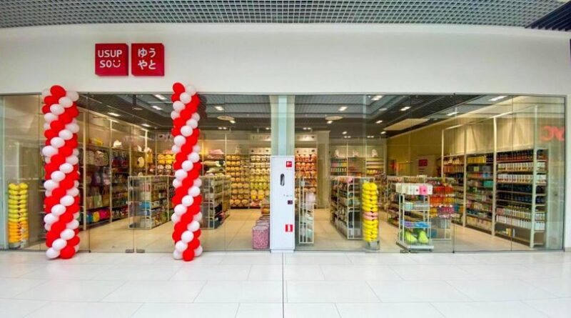 brend usupso vidkriv magazin v trcz hollywood | 1