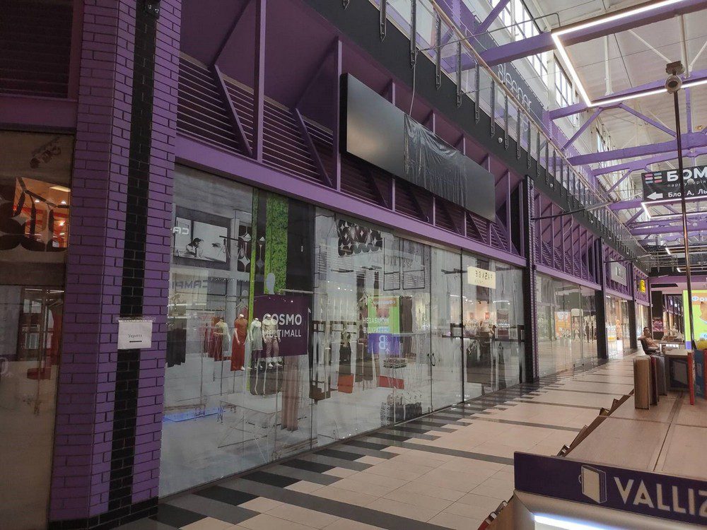 cosmo multimall1 | 3