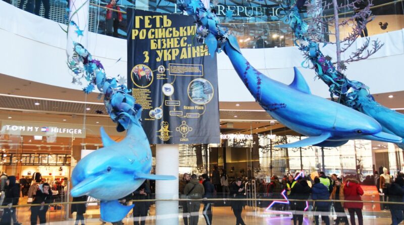 okean problem. chomu trcz ocean plaza dosi ne vidkrivsya | 1