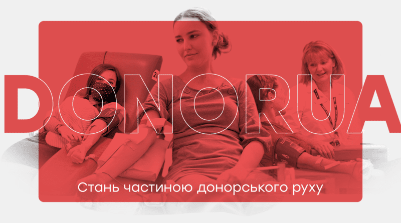 У ТРЦ Глобал UA проходить виставка «Донорство – це про життя» 1 trcz global ua u partnerstvi z donorua provodyat vistavku donorstvo – cze pro zhittya | 1