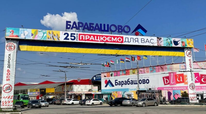 tcz barabashovo povidomyv pro potik vidviduvachiv zi zvilnenyh terytorij harkivshhyny | 1