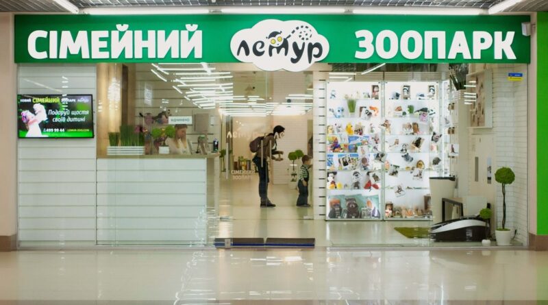 У ТРЦ Аркадія відновлює роботу зоопарк «Лемур» 1 v trcz arkadiya vidnovlyuє robotu zoopark lemur 1 | 1