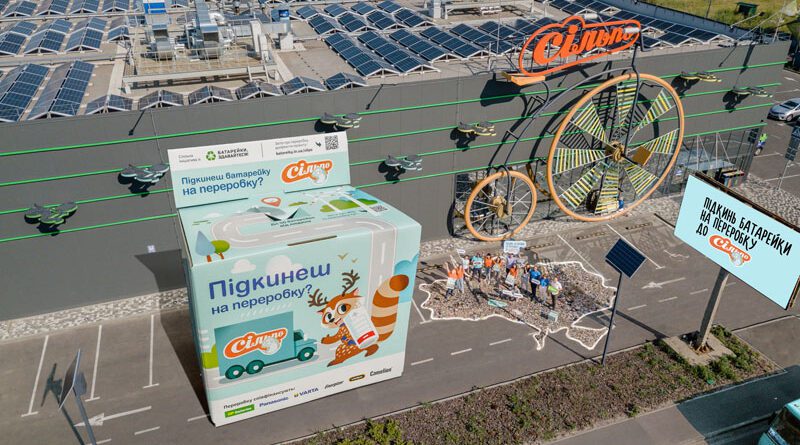 Сільпо відновлює збір відпрацьованих батарейок 1 silpo vidnovlyuye zbir vidpraczovanyh batarejok | 1