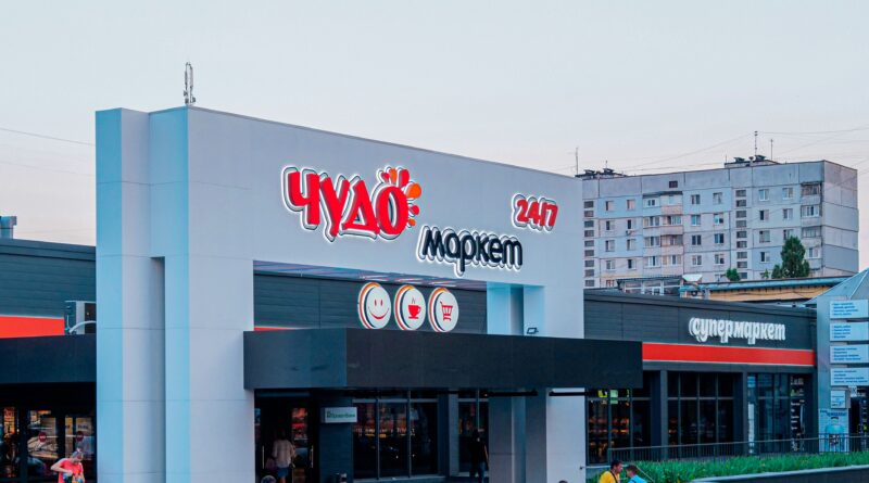 vidoma harkivska merezha supermarketiv vidkryyetsya na zahidnij ukrayini | 1