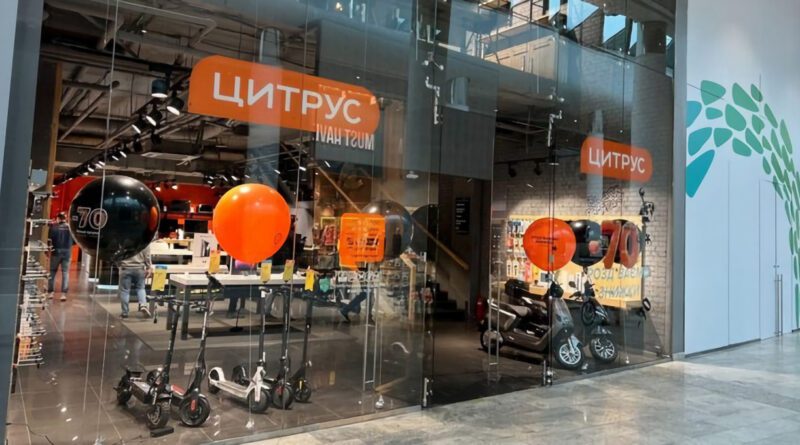 Цитрус відновив роботу в ТРЦ Ocean Plaza 1 czytrus vidnovyv robotu v trcz ocean plaza | 1