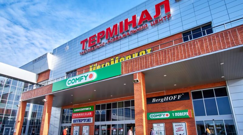 merezha comfy vidkryla novyj magazyn v trcz terminal u brovarah | 1