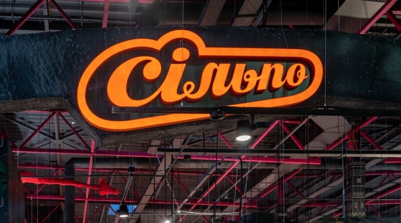 u hersoni vidnovyly robotu supermarkety silpo | 1