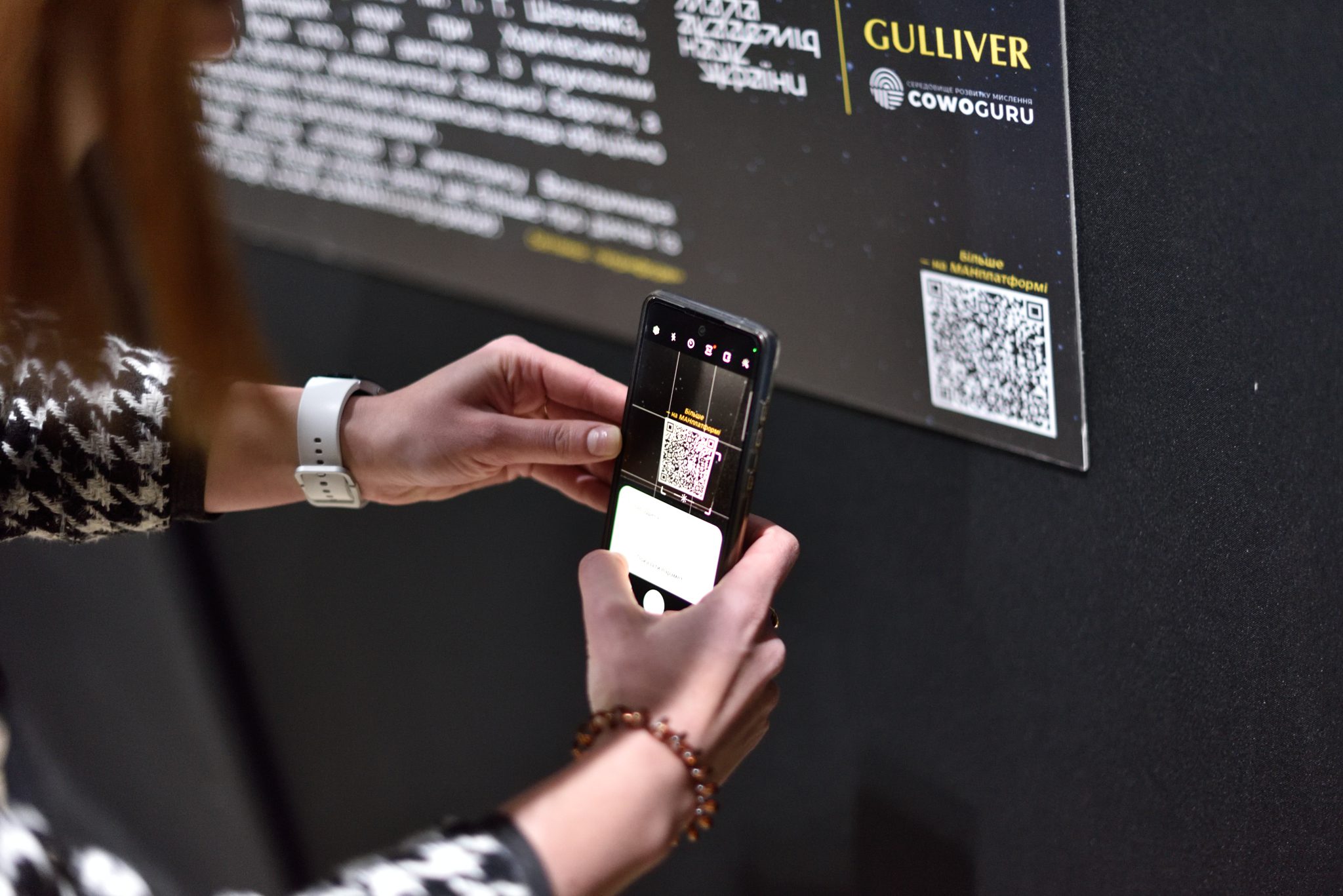 vystavka sady sofijnosti | 5