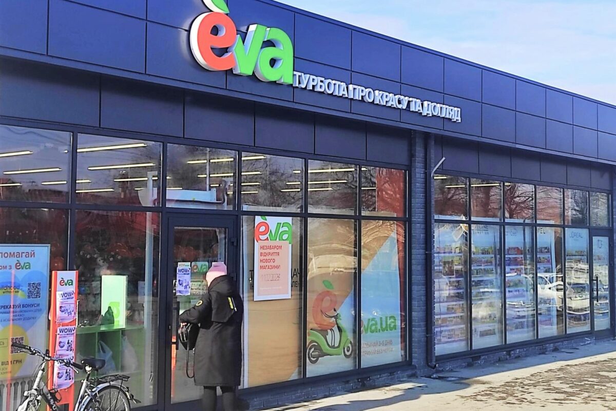 001 eva nova dnipro vul. romanovskogo 75a | 1