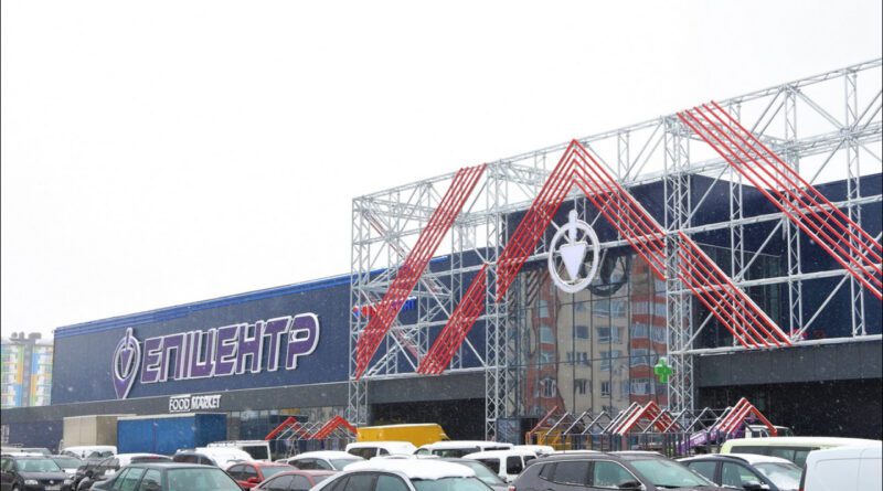 “Епіцентр” відкриває оновлений ТЦ у Івано-Франківську 1 “Епіцентр” відкриває оновлений ТЦ у Івано-Франківську