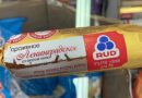 В магазинах Ізраїля продається морозиво “Ленінградське” від української компанії “Рудь”