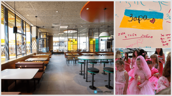 Цікаве-за-тиждень-(23-липня).-Товарообіг-України-зріс,-флешмоб-#zaraповертайся-набирає-обертів-та-інше