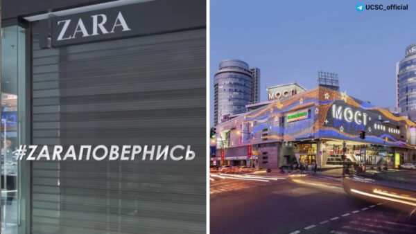 Дніпровський-ТРЦ-МОСТ-сіті-підтримав-флешмоб-#zaraповертайся-(відео)