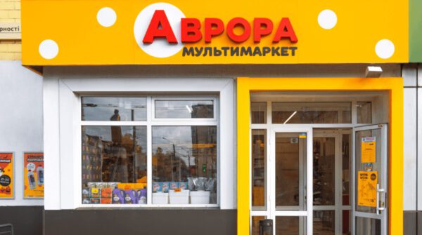 Мережа-Аврора-шукає-українських-виробників.-Хто-може-стати-партнером-ритейлера