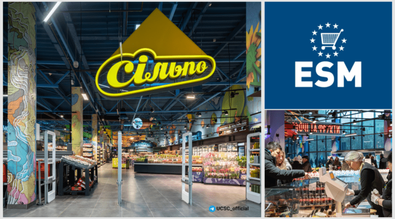 Супермаркети "Сільпо" всьоме потрапили до переліку найкращих магазинів Європи від ESM (фото) 1 Супермаркети-Сільпо-всьоме-потрапили-до-переліку-найкращих-магазинів-Європи-від-Esm-(фото)