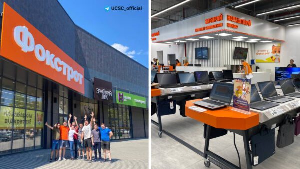 120-та точка мережі: "Фокстрот" відкрив двоповерховий магазин у Новомосковську