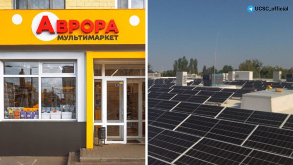 Аврора-Мультимаркет-завершила-строительство-первой-очереди-солнечной-электростанции-в-Виннице