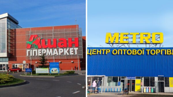 Metro,-Ашан-та-інші-транспортно-логістична-компанія-Prime-розірве-співпрацю-з-усіма,-хто-не-вийшов-з-рф