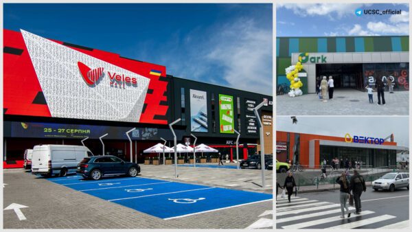 Регіональні-та-масштабні-які-ТРЦ-відкрились-в-Україні-за-літо-2023-(фото)