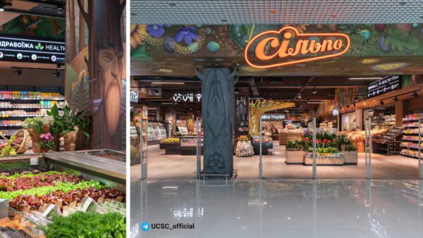 Сільпо-відкрив-дизайнерський-магазин-в-оновленому-ТРЦ-Велес+-у-Івано-Франківську-(фото)