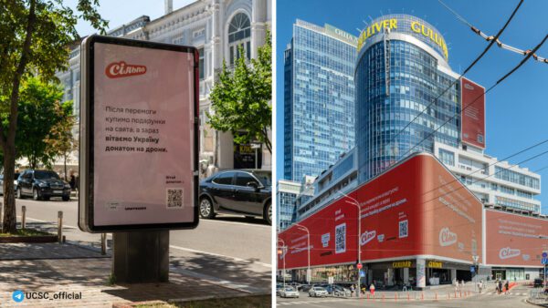 #ВітайДонатом-Сільпо-запустив-благодійну-ініціативу-до-Дня-Незалежності-України