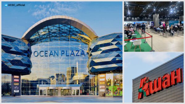 Цікаве-за-тиждень-(10-вересня).-Rau-expo,-збитки-Auchan-Україна-та-інше