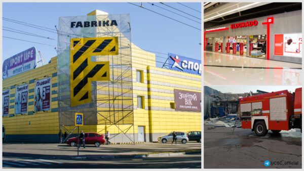 Цікаве-за-тиждень-(24-вересня).-Відновлення-ТРЦ-Fabrika,-позов-Eldorado-проти-рф-та-інше