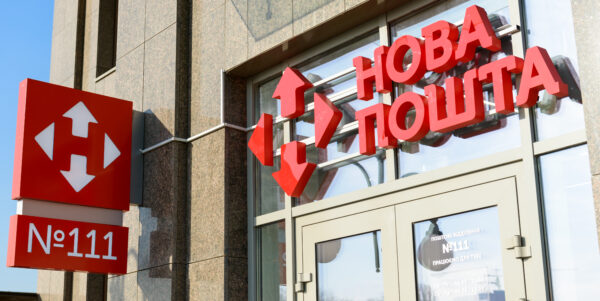Нова-Пошта-запускає-доставку-з-європейських-інтернет-магазинів-до-України