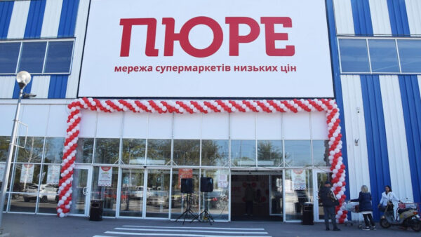 Таврія-В-розширює-мережу-своїх-дискаунтерів-Пюре-в-Одеській-області
