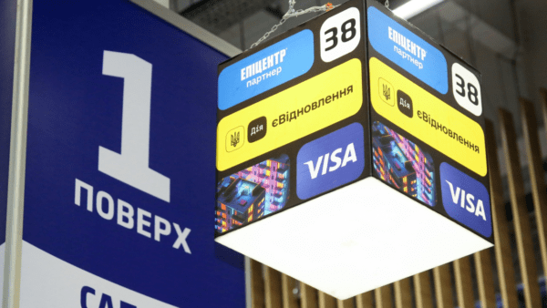 єВідновлення-в-Епіцентр-українці-придбали-товарів-для-ремонту-на-60-млн-грн