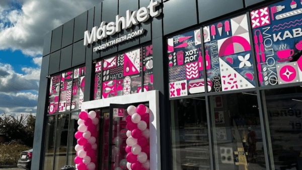 “Альянс-Рітейл-Груп”-запустив-нову-мережу-магазинів-під-брендом-Máshket