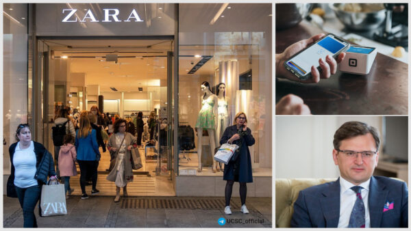 Цікаве-за-тиждень-(22-жовтня).-МЗС-працює-над-поверненням-Zara,-пільговий-еквайринг-для-ритейлерів-та-інше