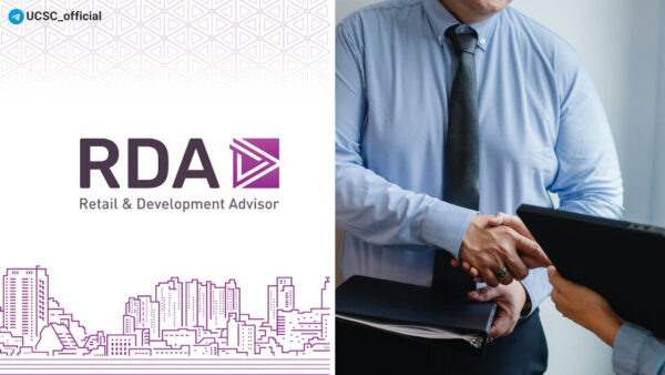 Retail&development-Advisor-шукає-двох-фахівців-у-свою-команду-(вакансії)