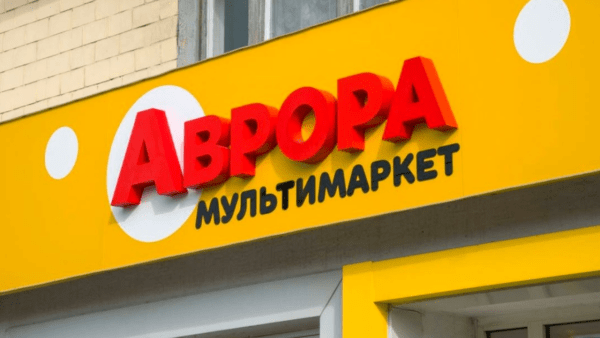 Українська-мережа-Аврора-відкрила-перший-магазин-у-Румунії