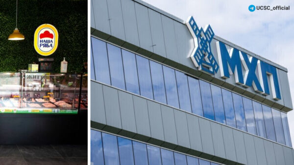 Виробник-Нашої-Ряби-викупить-частину-своїх-боргів-за-85%-від-номіналу