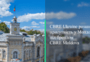 Cbre-Ukraine-виходить-на-ринок-Молдови-під-новим-брендом-Cbre-Moldova