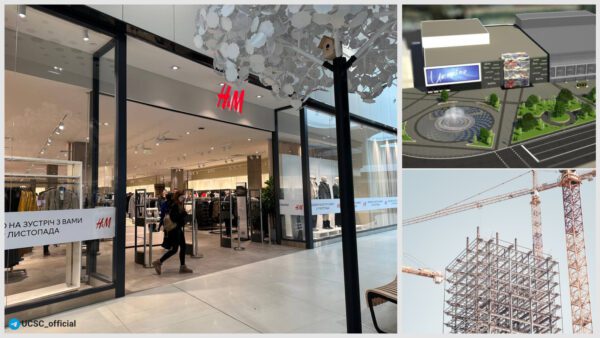 Цікаве-за-тиждень-(12-листопада).-H&m-повернувся-в-Україну,-новий-ТРЦ-в-Ужгороді-та-інше
