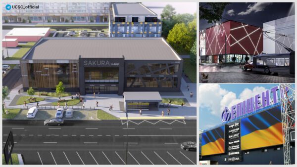 Цікаве-за-тиждень-(19-листопада).-Нові-проєкти-на-Заході-Україні,-два-ТРЦ-від-Епіцентру-та-інше