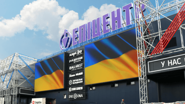 Епіцентр-відкриє-на-Київщині-ТРЦ-Bucha-Gallery-та-Green-Gallery-у-2024-році