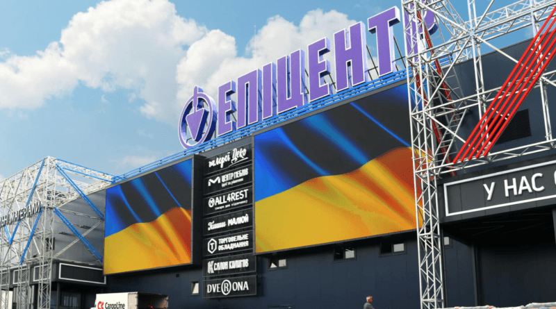 Епіцентр-відкриє-на-Київщині-ТРЦ-Bucha-Gallery-та-Green-Gallery-у-2024-році