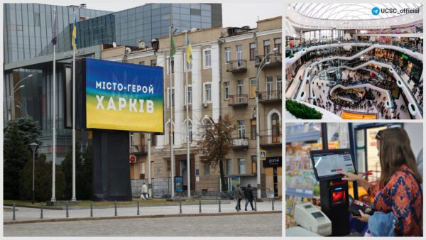 Ритейл-відновлюється-у-Харкові-за-2023-рік-на-третину-зріс-роздрібний-товарообіг