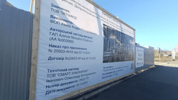 У-Кривому-Розі-розморозили-будівництво-великого-ТРЦ---деталі-нового-об'єкту