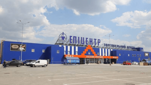 Епіцентр-купує-майно-будівельної-компанії-Укргазбуд