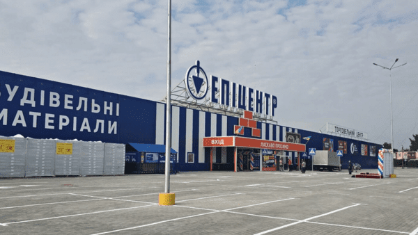 У-Епіцентру-з'явився-власний-індустріальний-парк-на-Хмельниччині