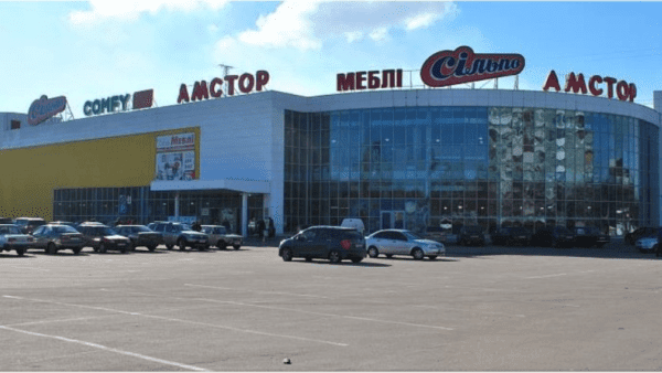 У-Миколаєві-продають-арештований-ТРЦ-Амстор