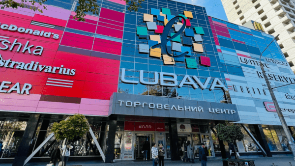 Нові-орендарі-ТРЦ-Lubava-Kiko-Milano,-Yabluka,-Levi's,-Укрзолото-та-інші-(2)