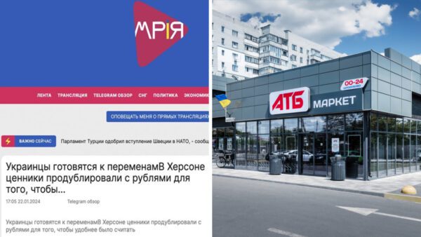 Росіяни-запустили-фейк-про-подвійні-цінники-в-рублях-у-херсонських-супермаркетах-АТБ-(фото)