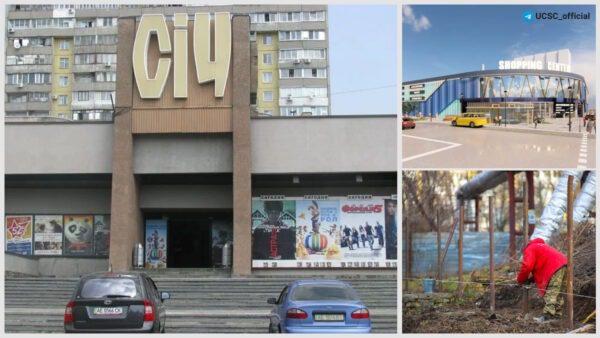 У-Дніпрі-на-місці-старого-кінотеатру-Січ-збудують-новий-ТРЦ---деталі