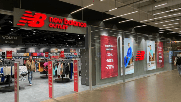 У-київському-ТРЦ-Sofia-Mall-з'явиться-магазин-New-Balance-Outlet